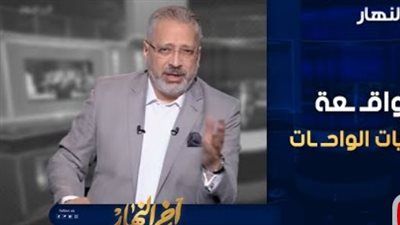 تامر أمين عن مطاردة الواحات: الكلام اللي قاله واحد من الشباب المتهمين إن ملابس الفتيات كان غير محتشم "عذر أقبح من ذنب" - الخليج الان