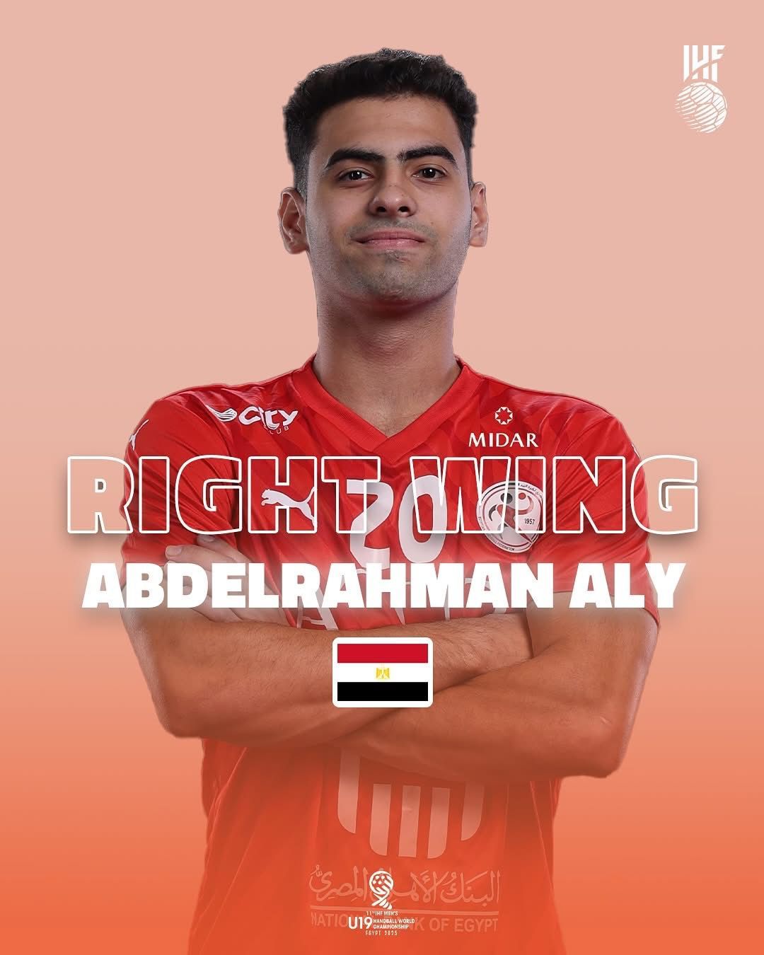 عبد الرحمن أشرف أفضل جناح أيمن في بطولة العالم لكرة اليد تحت 19 عام - الخليج الان