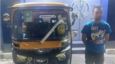 الداخلية تضبط قائد توك توك سار عكس الاتجاه في الإسكندرية بعد تداول فيديو - الخليج الان