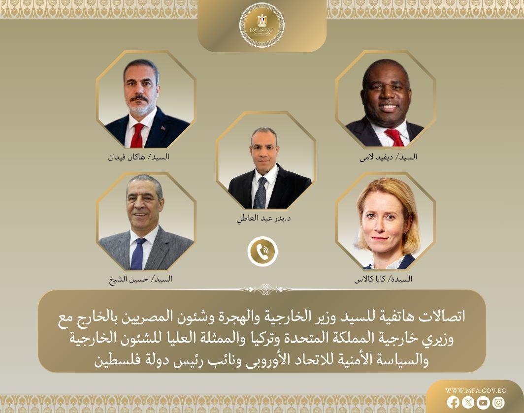 وزير الخارجية: الكرة فى ملعب إسرائيل ويجب الضغط عليها للموافقة على مقترح غزةخارجية - الخليج الان