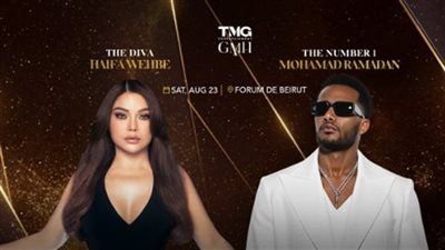 نفدت.. محمد رمضان يعلن نفاذ تذاكر حفله مع هيفاء وهبي في لبنان - الخليج الان