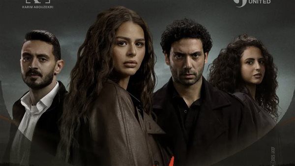 حكاية بتوقيت 2028 الحلقة الرابعة.. داليدا تخسر صديقتها وحب حياتها - الخليج الان