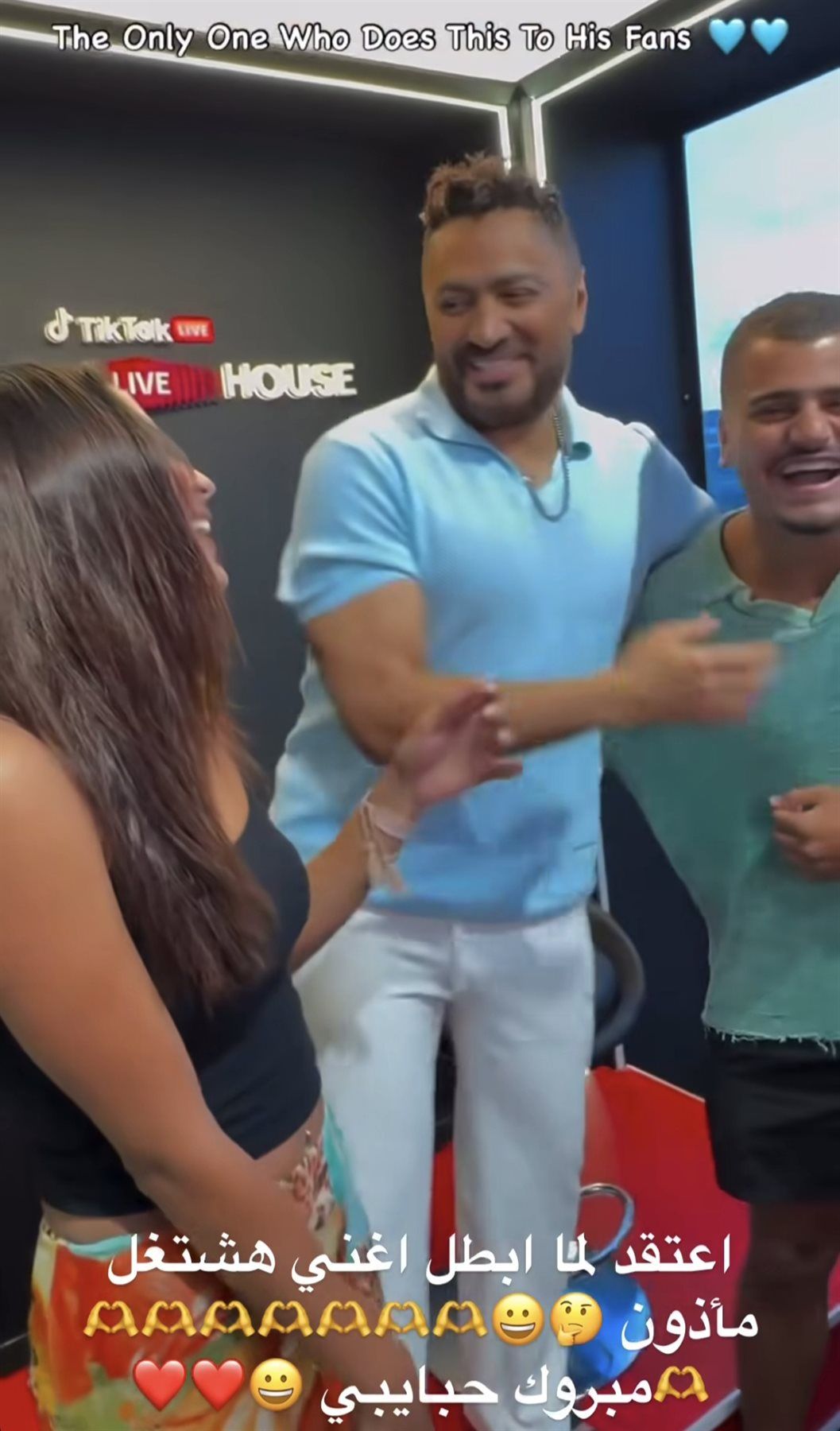 تامر حسني يشهد على عرض زواج.. ويعلق: هشتغل مأذون لو بطلت أغني - الخليج الان