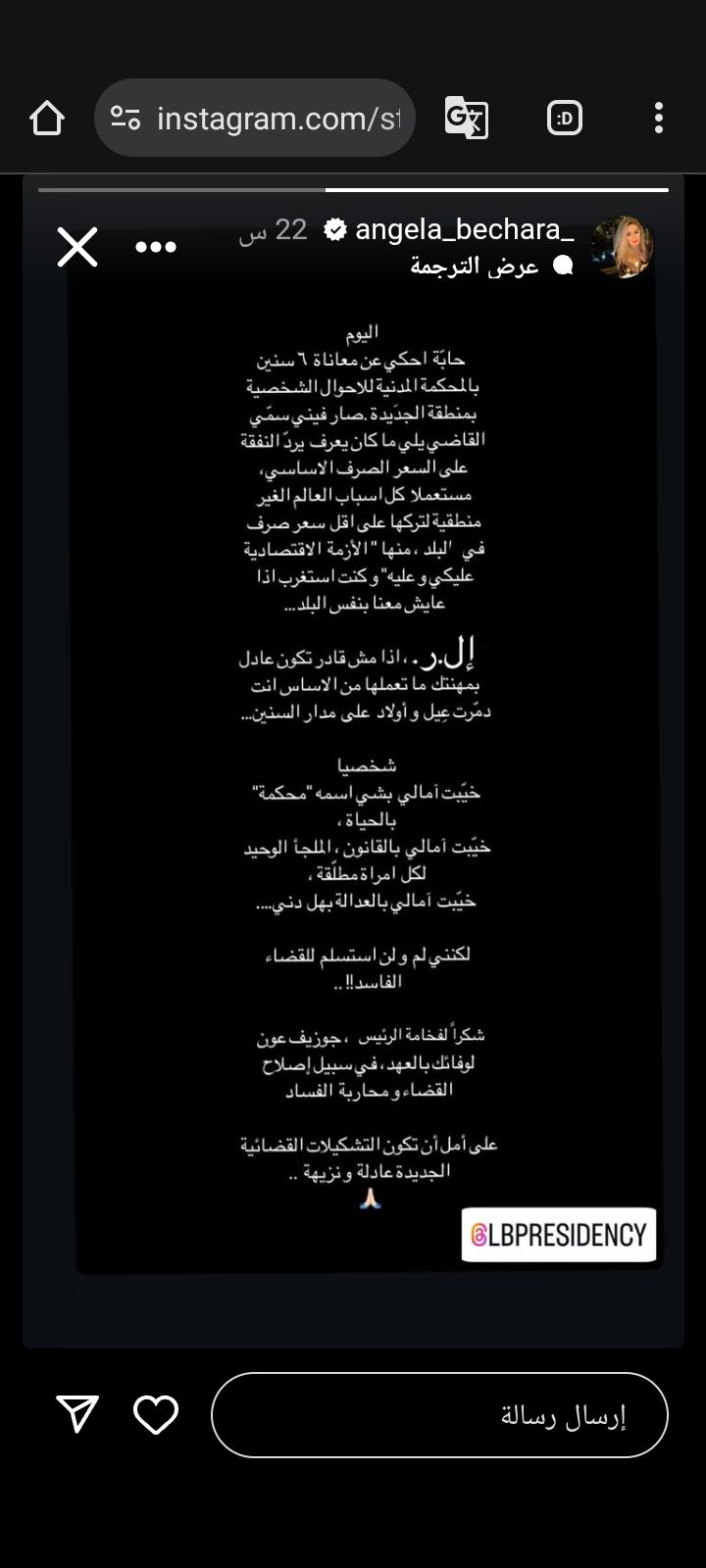 معاناة 6 سنوات.. طليقة وائل كفوري تستغيث بسبب النفقة: دمرت عائلتي وأولادي - الخليج الان