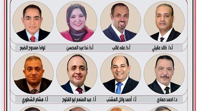 تعيين اللواء ممدوح الضبع أمينا مساعدا لحزب الجبهة الوطنية بسوهاج - الخليج الان