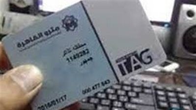 الهيئة القومية للأنفاق تطلق اشتراكات مترو مخفضة للطلاب وتسهيلات لكبار السن بدءًا من الشهر المقبل - الخليج الان