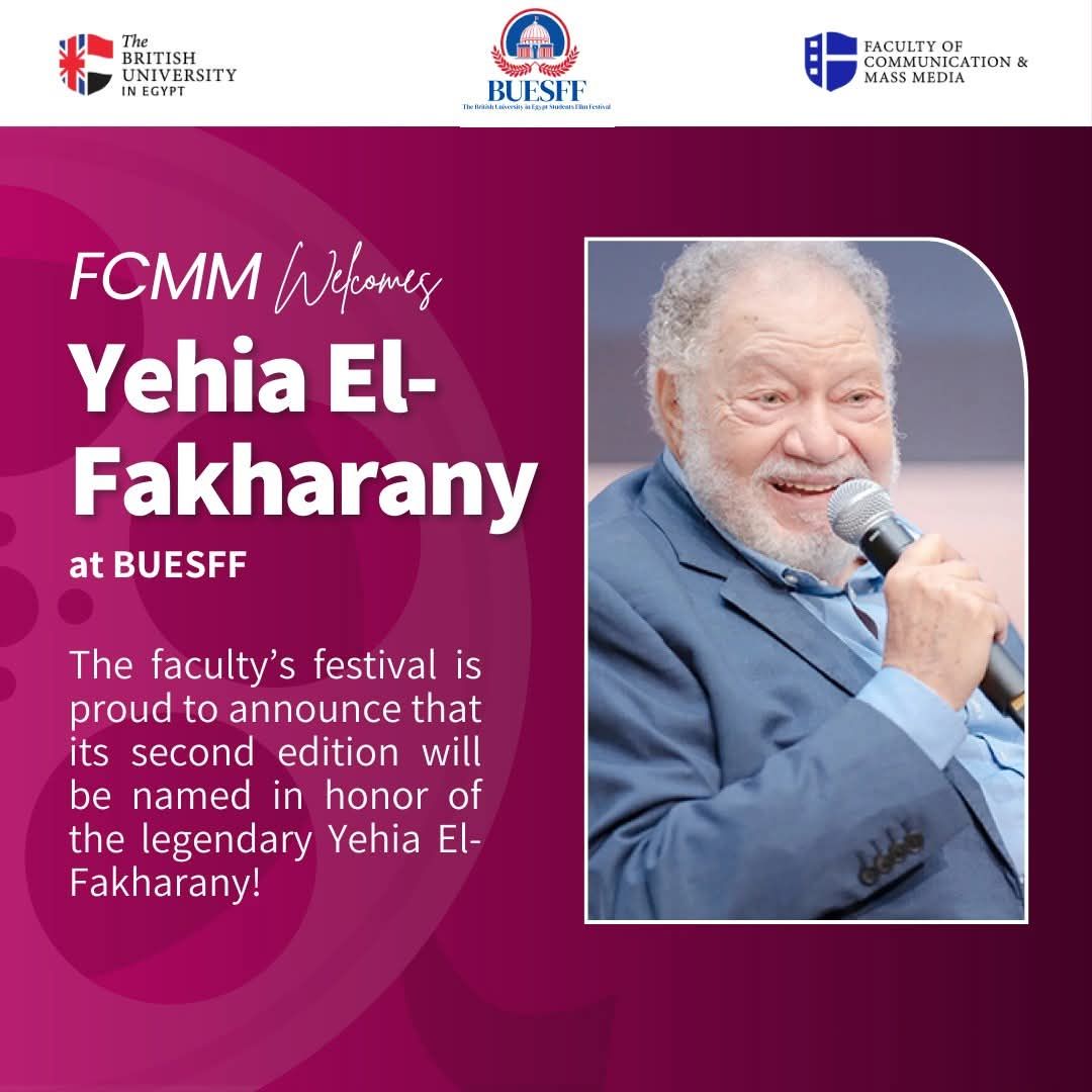 تحمل اسم يحيى الفخراني.. تفاصيل النسخة الثانية من مهرجان الجامعة البريطانية لأفلام الطلبة - الخليج الان