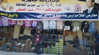 انطلاق معارض «أهلاً مدارس 2025» في 27 محافظة بتخفيضات تصل إلى 50% - الخليج الان