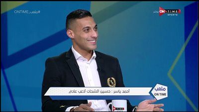 أحمد ياسر لاعب البنك الاهلي السابق: أنا أفضل من كهربا وحسين الشحات - الخليج الان