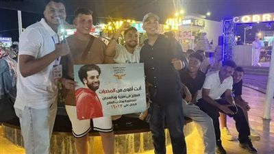 «القرى السياحية» تطلق مبادرة توعوية لمكافحة الإدمان في مارينا - الخليج الان