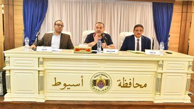 في اجتماع المجلس التنفيذي..محافظ أسيوط يعلن تشغيل محطة التكسير وإنشاء 3 مصانع لدعم البنية التحتية - الخليج الان