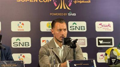 ماتياس يايسله: لدينا حماس كبير لمواجهة النصر في نهائي كأس السوبر السعودي - الخليج الان