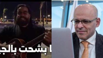 بعد تريند «بشحت بالجيتار».. متحدث نقابة الموسيقيين: ربط آلة موسيقية بالتسول هدم لقيمة الفن - الخليج الان