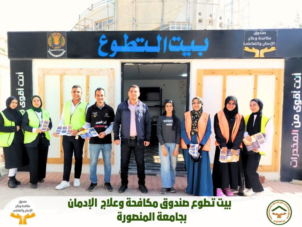 صندوق مكافحة الإدمان: إقبال كبير من الشباب على التطوع..2500 متقدم جديد و70% منهم من الفتيات - الخليج الان