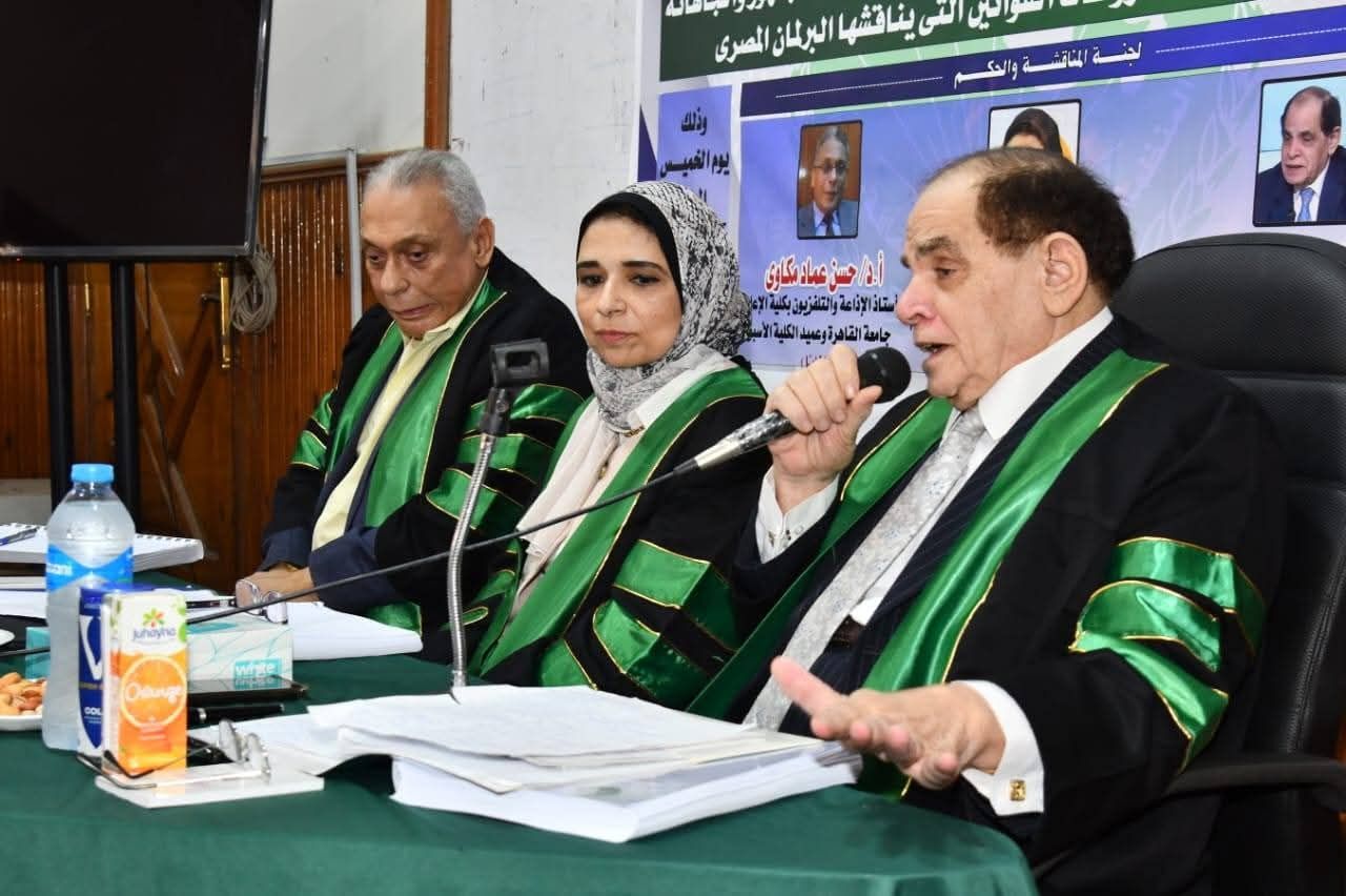 بتقدير "امتياز".. رسالة ماجستير للصحفي محمد المنسي توصي بمنصة إلكترونية لمشروعات القوانين وقياس أثرها التشريعي - الخليج الان