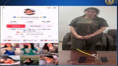 ضبط صانعة محتوى بالجيزة لنشرها مقاطع تحرض على الفسق وحيازتها مخدرات - الخليج الان