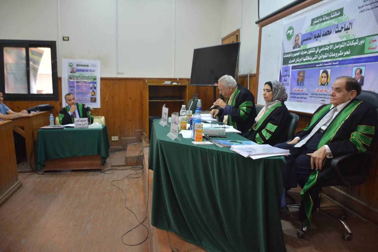 بتقدير "امتياز".. رسالة ماجستير للصحفي محمد المنسي توصي بمنصة إلكترونية لمشروعات القوانين وقياس أثرها التشريعي - الخليج الان