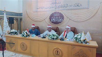 استمرار فعاليات مسابقة دولة التلاوة بالدقهلية بمشاركة 1050 متسابقًا - الخليج الان