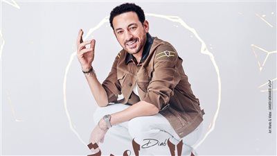 دياب يطرح أغنية بالسلامة والله يسهله في هذا الموعد.. تفاصيل - الخليج الان