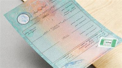 دليلك الكامل لاستخراج شهادة الميلاد المميكنة لعام 2025: الطرق، الخطوات، والرسوم|تفاصيل - الخليج الان