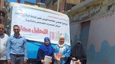 صحة الفيوم تواصل جهودها للتوعية بمرض الإيدز وتؤكد: "صحتك أمانة" - الخليج الان