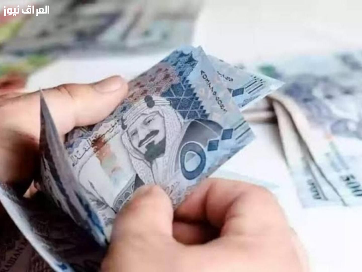 تابع تفاصيل الدفعة بدقة .. الاستعلام عن رواتب المتقاعدين في السعودية 1447 أغسطس من خلال المنصات الرسمية