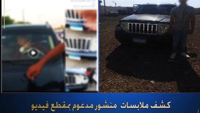 تفاصيل ضبط قائد سيارة "ملاكى" يسير برعونة أثناء مشاركته بحفل زفاف وتضرر أب ونجله منه - الخليج الان