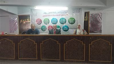 إعلام الفيوم ينظم ندوة توعوية بعنوان " تعزيز ثقافة ترشيد استهلاك المياه " - الخليج الان