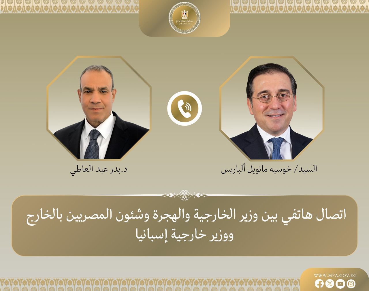 وزير الخارجية: الجرائم الإسرائيلية فاقت كل الحدود ويجب إجبارها على الالتزام بالقانون الدولي - الخليج الان