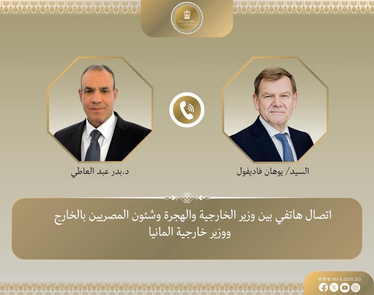 وزير الخارجية: يجب اضطلاع المجتمع الدولي بدوره لوضع حد للجرائم الإسرائيلية في غزة والضفة الغربية - الخليج الان