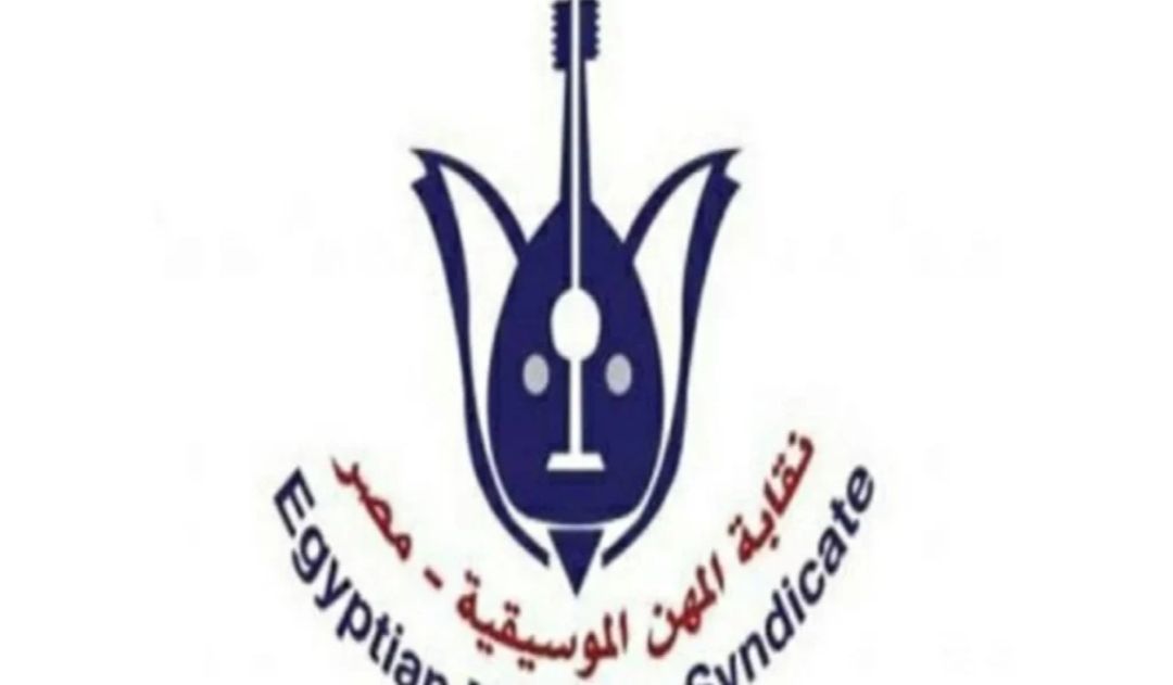 بعد استبداله بـ نادية مصطفى.. متحدث الموسيقين السابق يوضح حقيقة اطاحته عن منصبه - الخليج الان