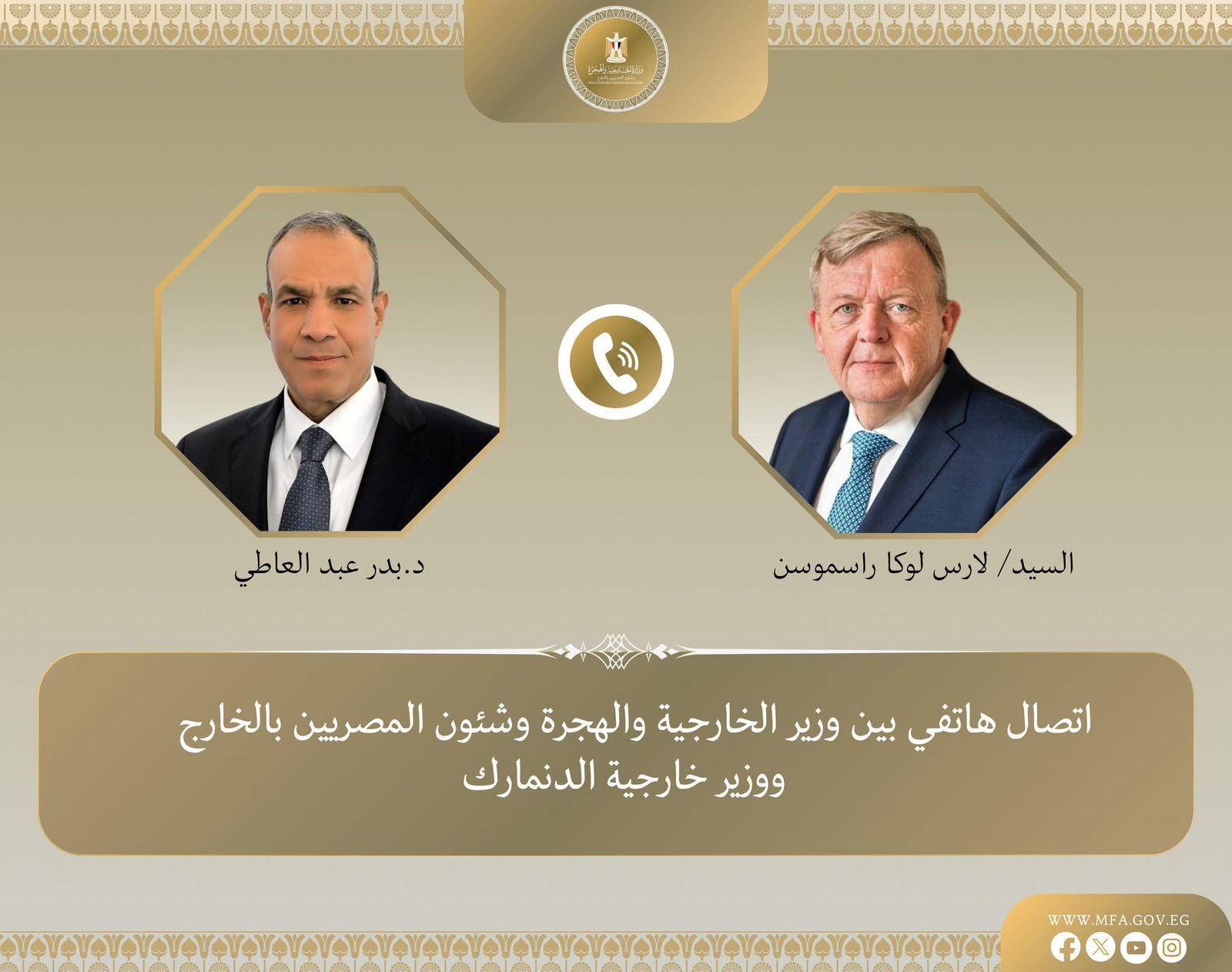 وزير الخارجية: الاعتراف بالدولة الفلسطينية يعد الضمانة الحقيقية لتحقيق الأمن والاستقرار في المنطقة - الخليج الان