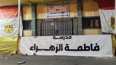 إغلاق اللجان الانتخابية بالإسماعيلية مؤقتًا في جولة الإعادة لانتخابات مجلس الشيوخ ٢٠٢٥ - الخليج الان