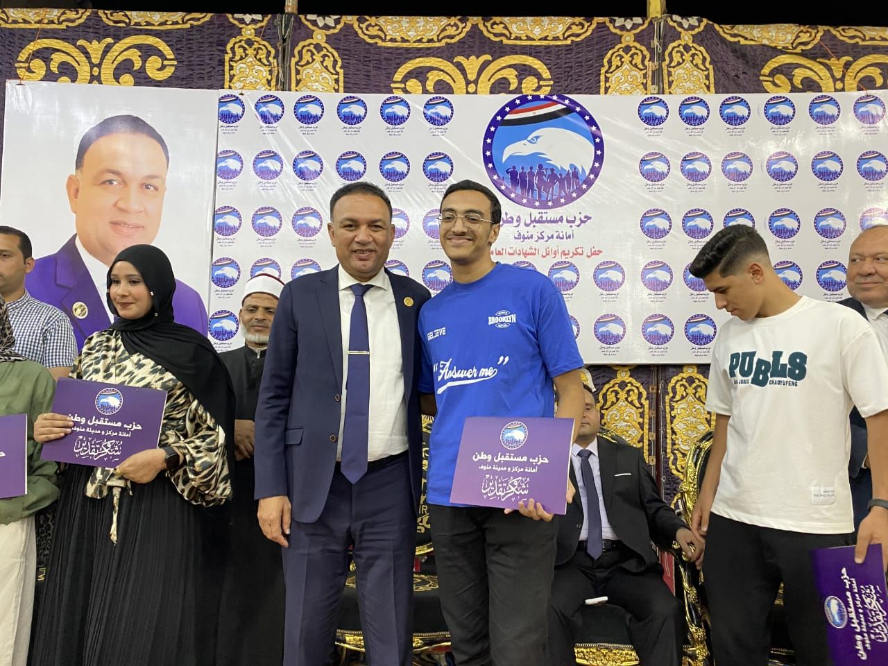 جوائز تخطت الربع مليون جنيه.. تكريم أوائل الثانوية العامة والإعدادية والتعليم الفني والأزهري ومدارس قادرون باختلاف بالمنوفية - الخليج الان