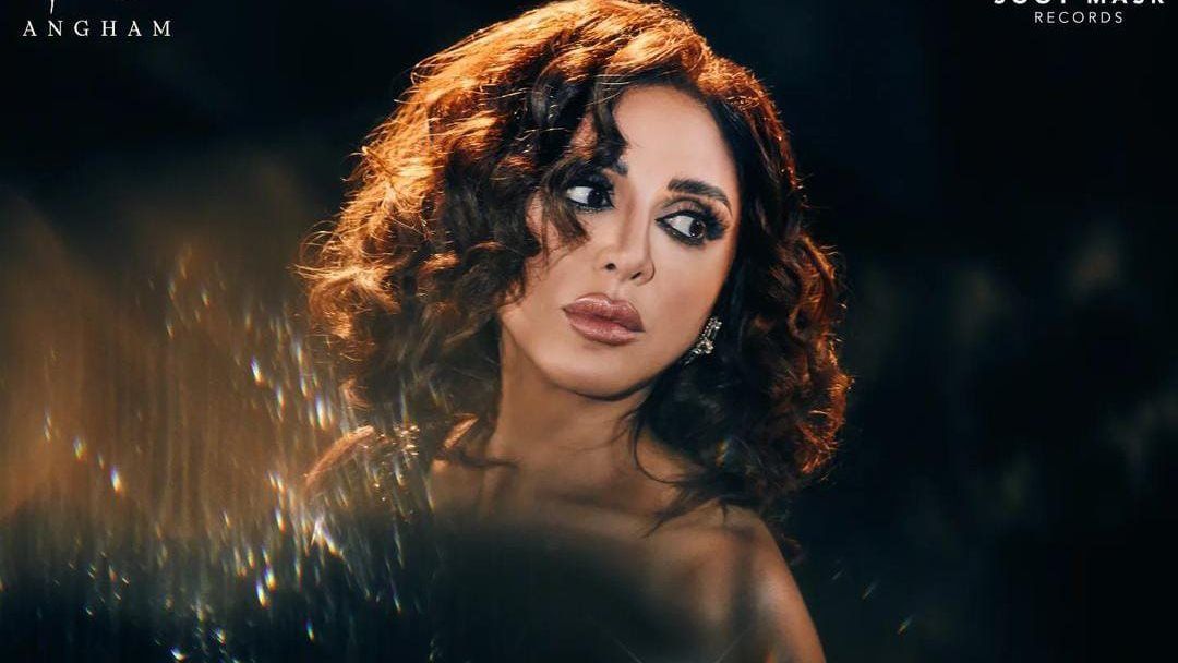 أحمد زاهر وكارول سماحة يوجهون رسائل دعم لـ أنغام| ماذا قالوا؟ - الخليج الان