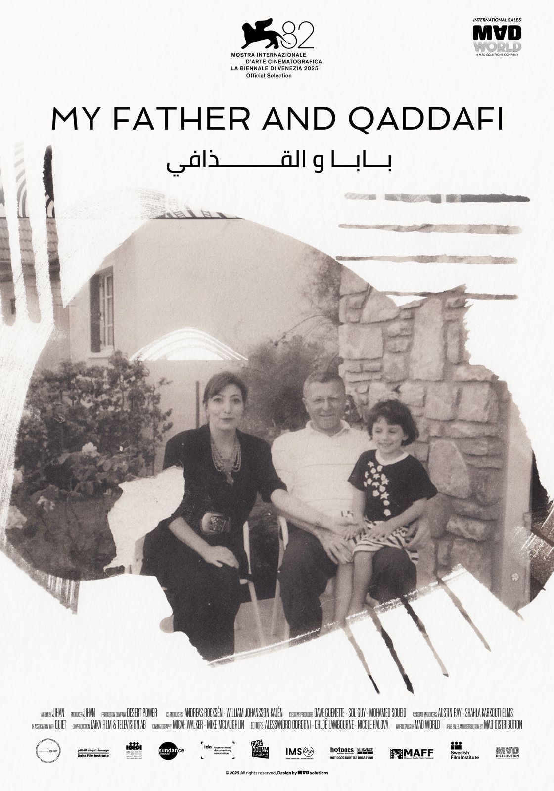 قبيل عرضه العالمي الأول بـ مهرجان فينيسيا السينمائي.. طرح بوستر فيلم بابا والقذافي للمخرجة جيهان - الخليج الان