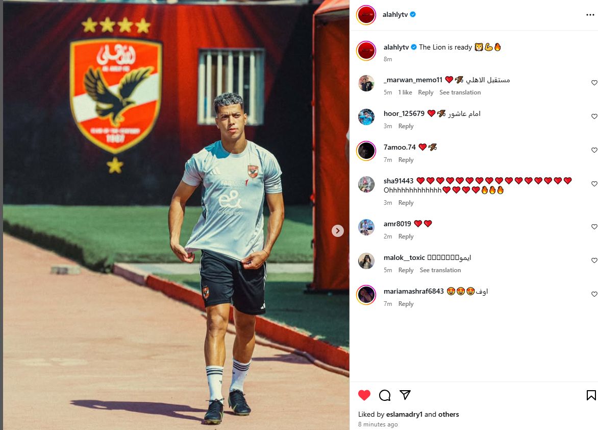 الأهلي يعلن جاهزية إمام عاشور لمباراة بيراميدز فى الدوري.. تفاصيل - الخليج الان