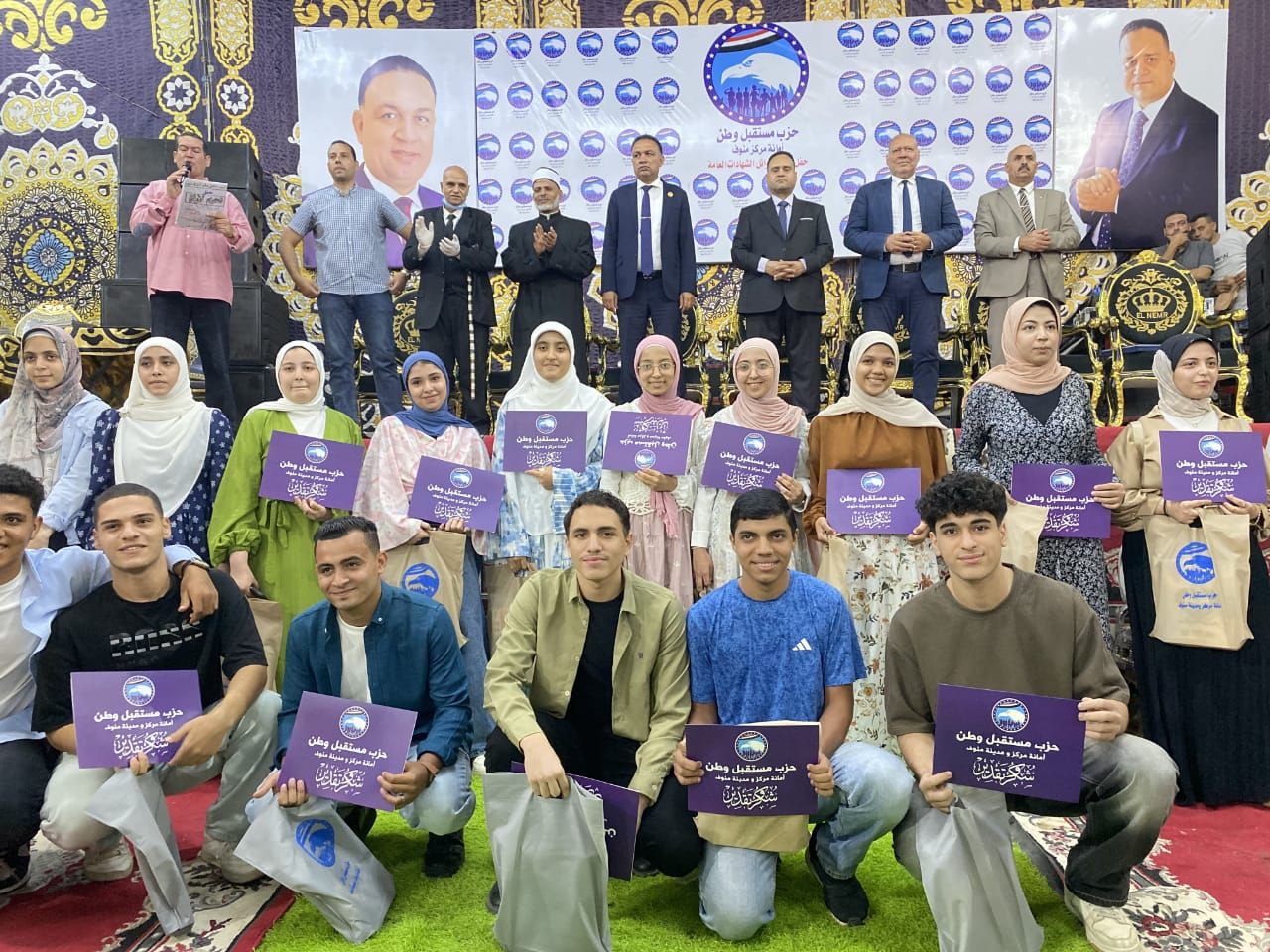 جوائز تخطت الربع مليون جنيه.. تكريم أوائل الثانوية العامة والإعدادية والتعليم الفني والأزهري ومدارس قادرون باختلاف بالمنوفية - الخليج الان