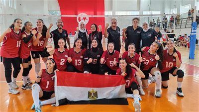 ناشئات مصر يواصلن التألق ويتأهلن إلى نهائي إفريقيا وبطولة العالم للكرة الطائرة - الخليج الان