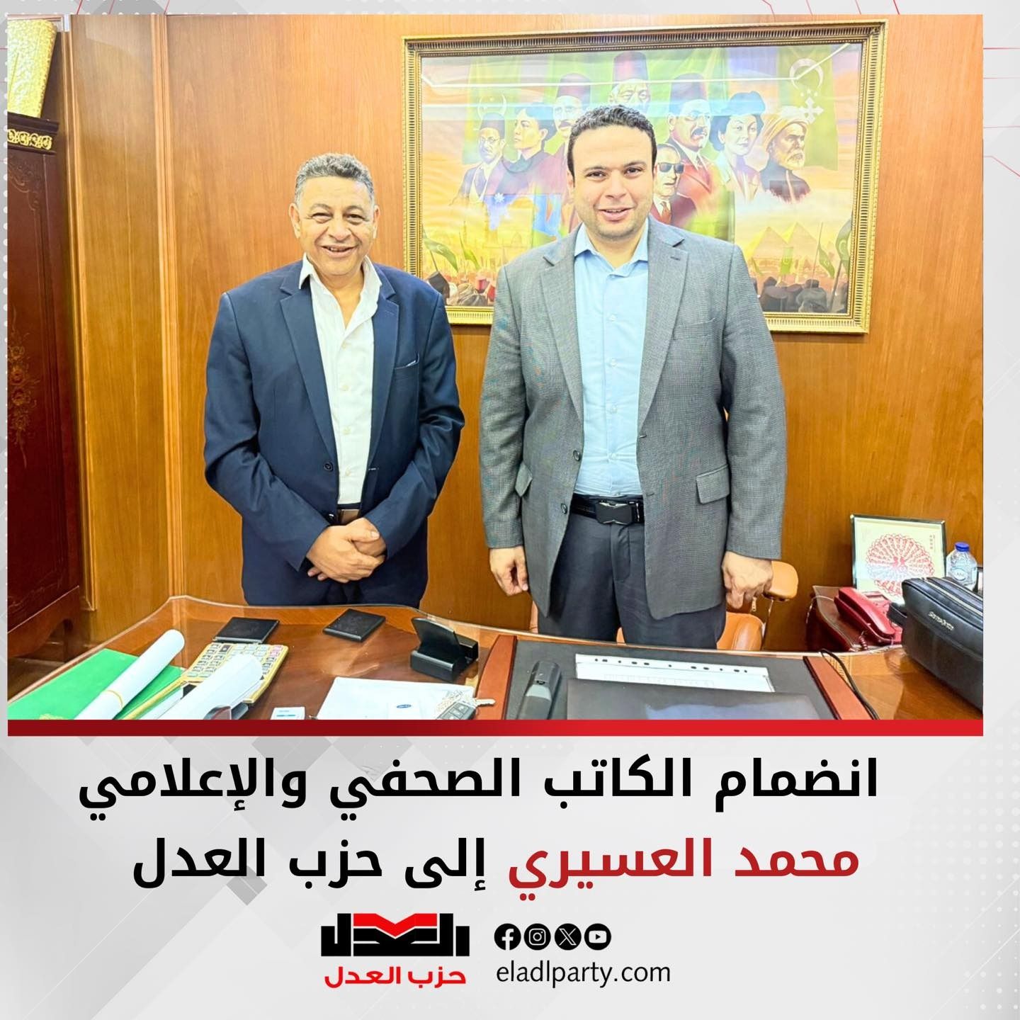 الكاتب الصحفي محمد العسيري ينضم لحزب العدل - الخليج الان