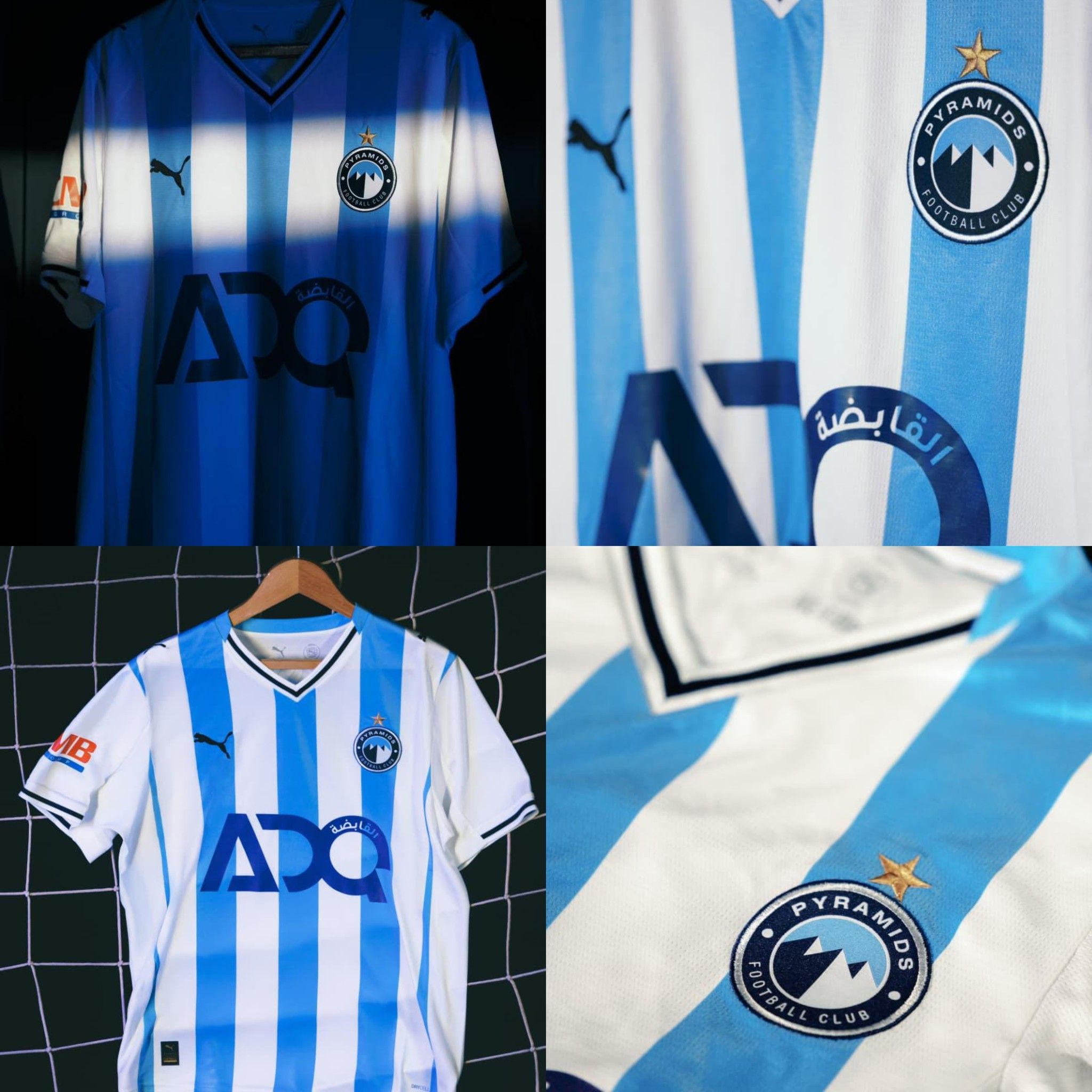 بيراميدز يظهر بقميصه الجديد أمام الأهلي الليلة فى بطولة الدوري - الخليج الان