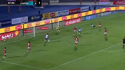 الدوري المصري الممتاز: وليد الكرتي يسجل الهدف الثاني لبيراميدز في مرمى الأهلي في الدقيقة 67 - الخليج الان