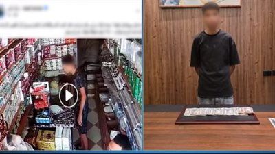 كشف ملابسات سرقة شخص لمبلغ مالي من داخل أحد المحال التجارية بالغربية - الخليج الان