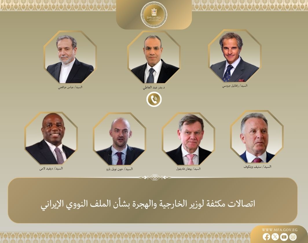 «دبلوماسية مصرية متواصلة».. وزير الخارجية يجري اتصالات مكثفة لحل الأزمة النووية الإيرانية - الخليج الان