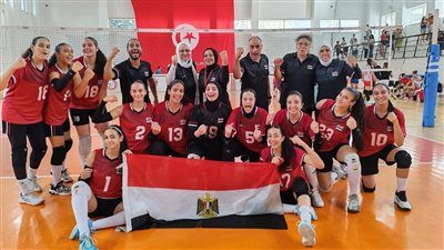 مصر تواجه تونس في نهائي البطولة الإفريقية للكرة الطائرة للناشئين والناشئات - الخليج الان