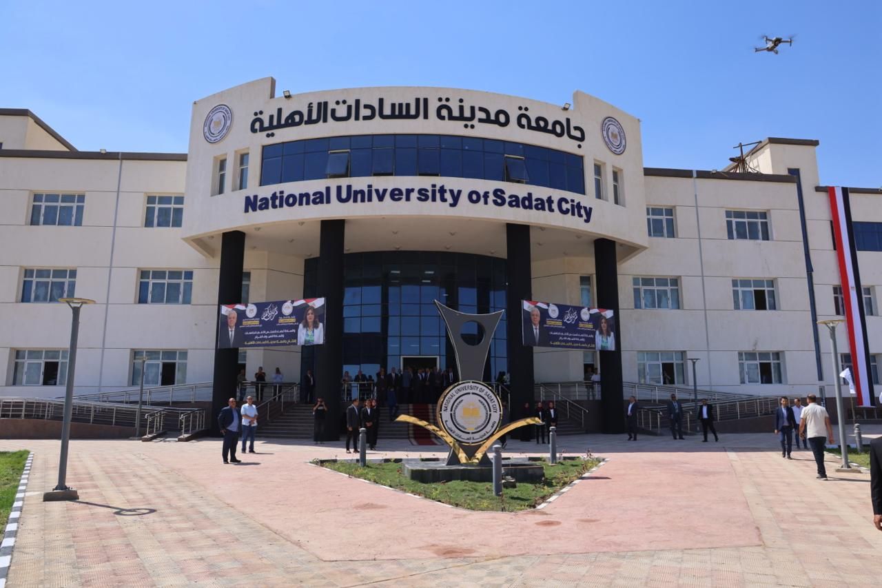 وزير التعليم العالي ومحافظ المنوفية ورئيس جامعة مدينة السادات يفتتحون مقر جامعة مدينة السادات الأهلية - الخليج الان