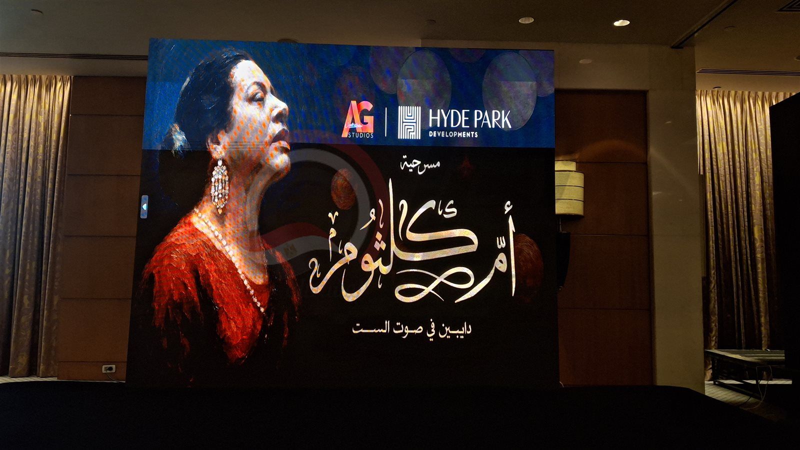 بحضور مدحت العدل.. الاستعدادات الأولى قبل انطلاق المؤتمر الصحفي لمسرحية أم كلثوم - الخليج الان