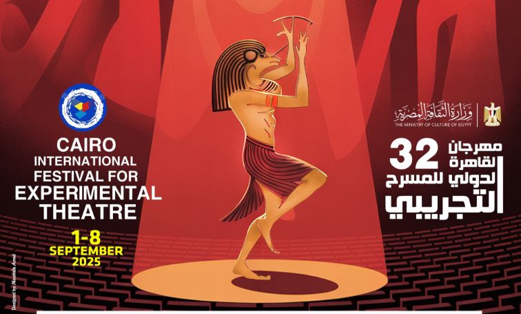 الليلة.. انطلاق فعاليات مهرجان القاهرة الدولي للمسرح التجريبي في دورته الـ 32 - الخليج الان