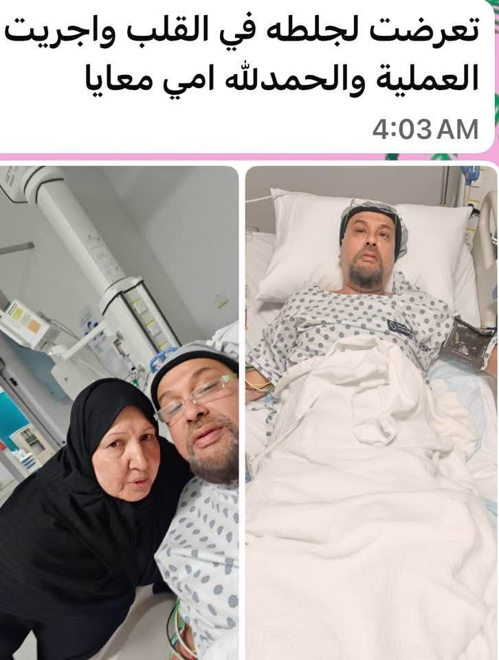 تعرض زوج ميار الببلاوي لجلطة في القلب وخضوعه لعملية جراحية.. والفنانة تطلب الدعاء له - الخليج الان