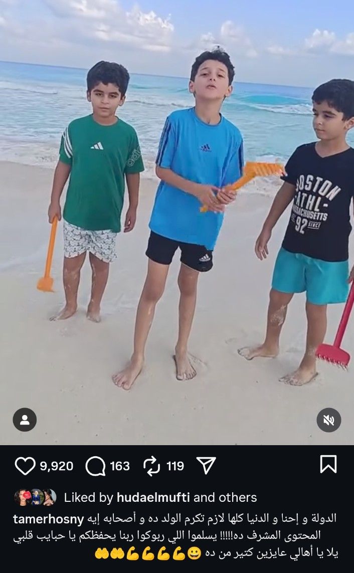 بعد فتاة الشيبسي.. تامر حسني يدعم أطفال صناع محتوى: لازم يتكرموا - الخليج الان